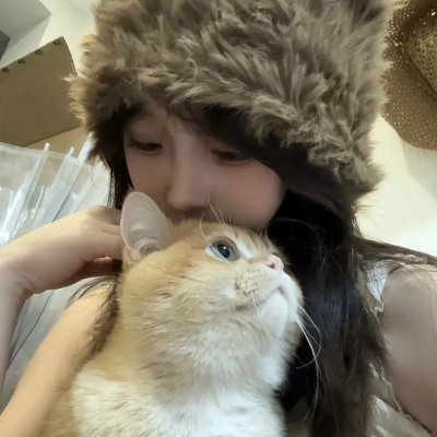 我们害怕